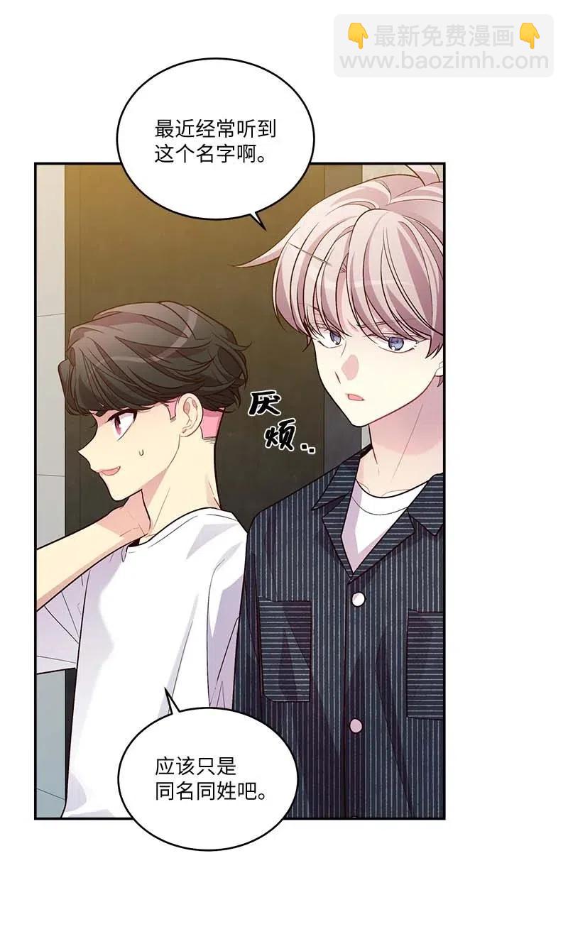 78 大打出手(1/2)-第78话