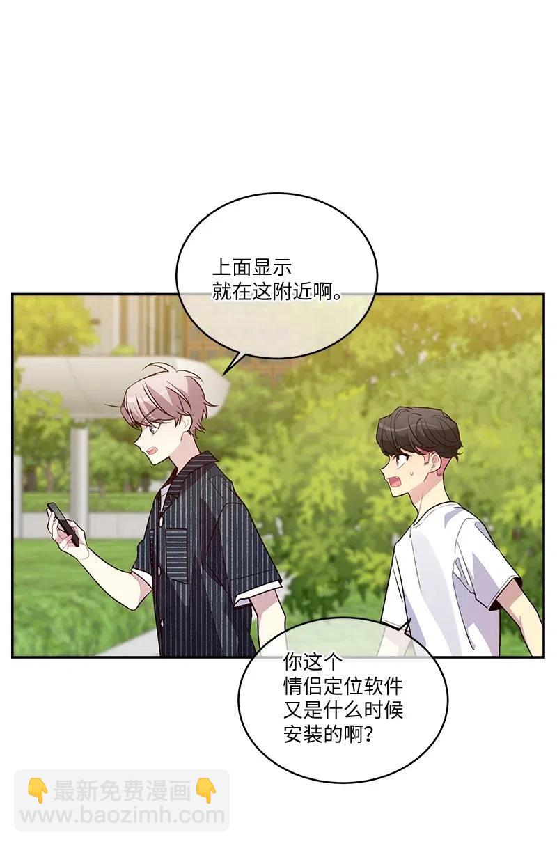 78 大打出手(1/2)-第78话