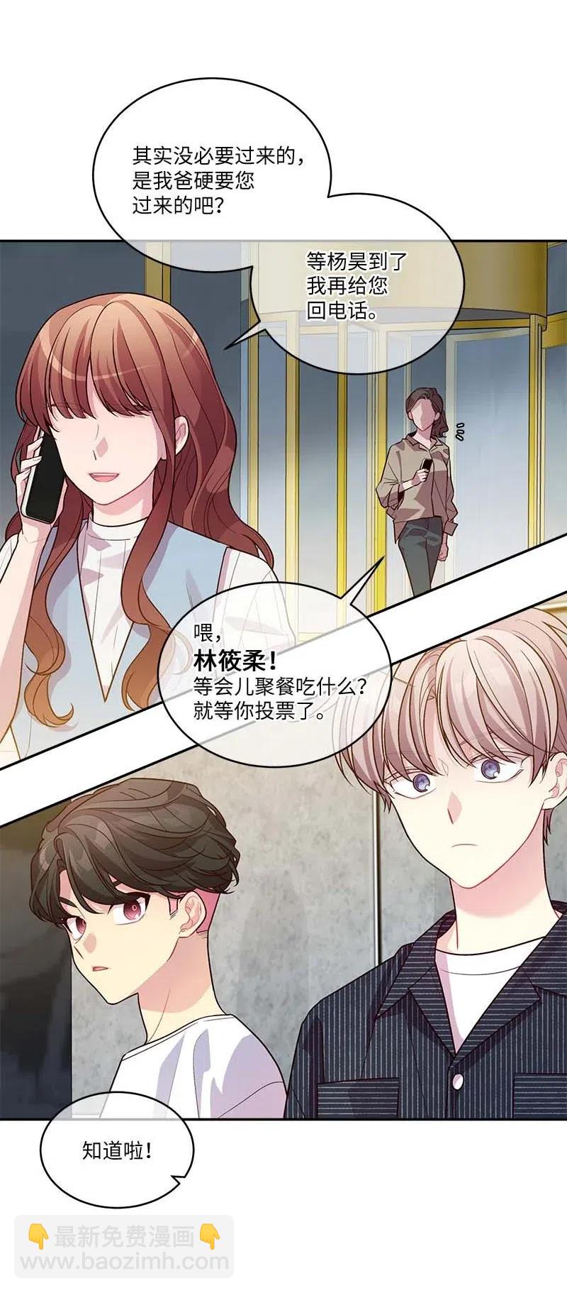 78 大打出手(1/2)-第78话