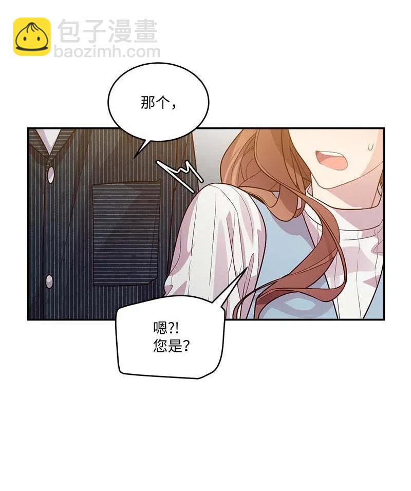 78 大打出手(1/2)-第78话