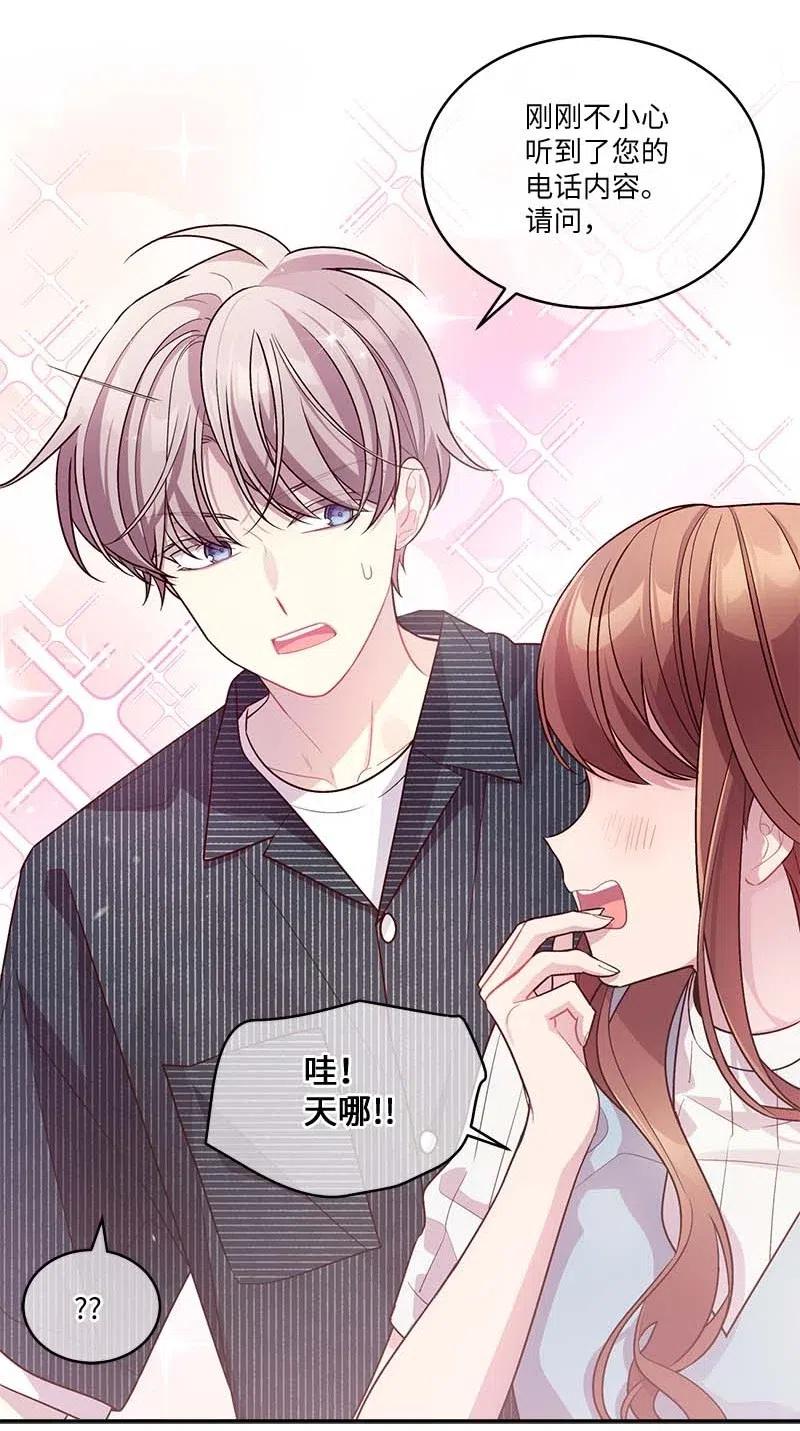 78 大打出手(1/2)-第78话