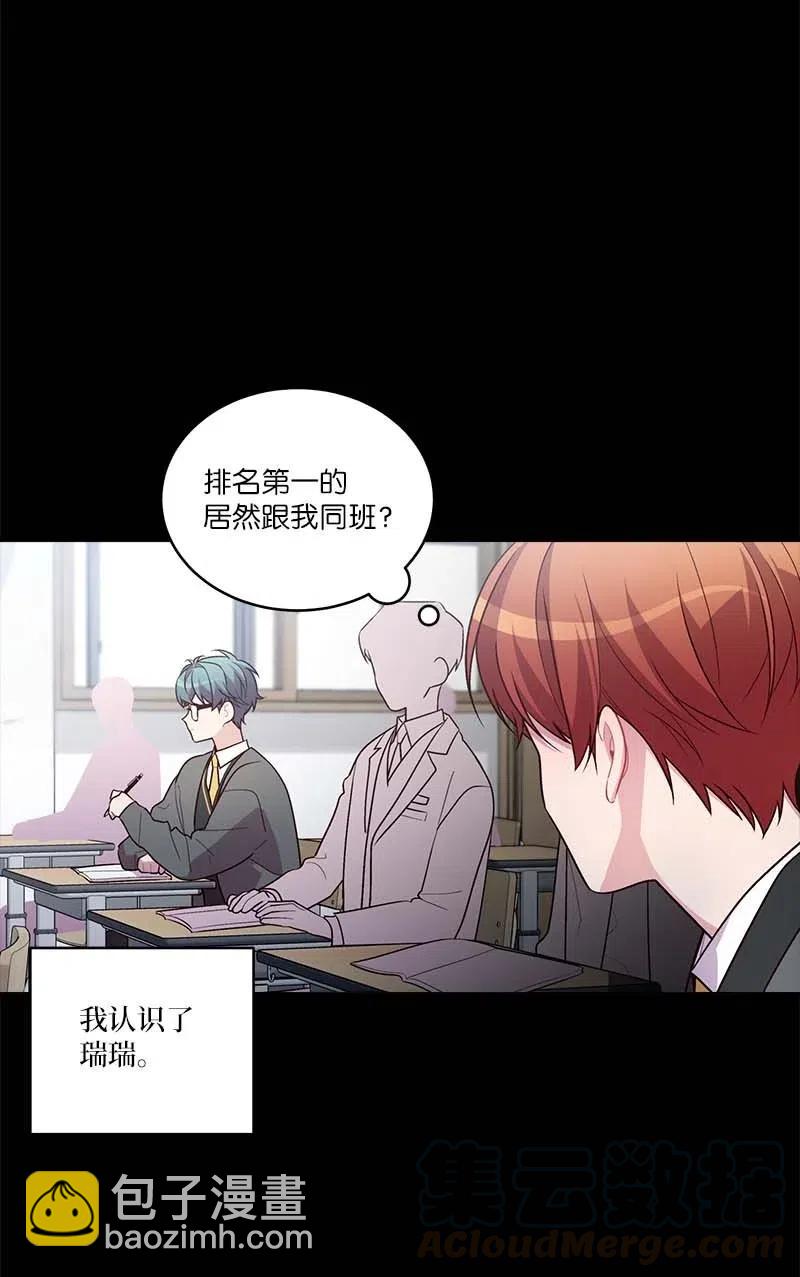 80 苦衷(1/2)-第80话