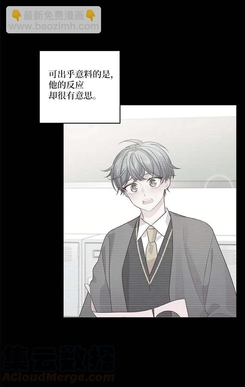 80 苦衷(1/2)-第80话