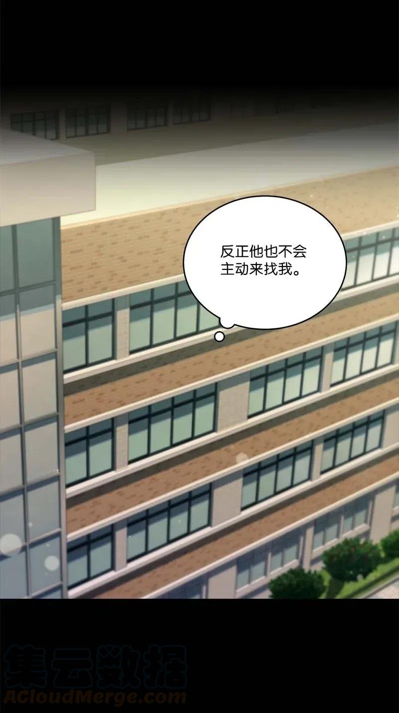 80 苦衷(1/2)-第80话