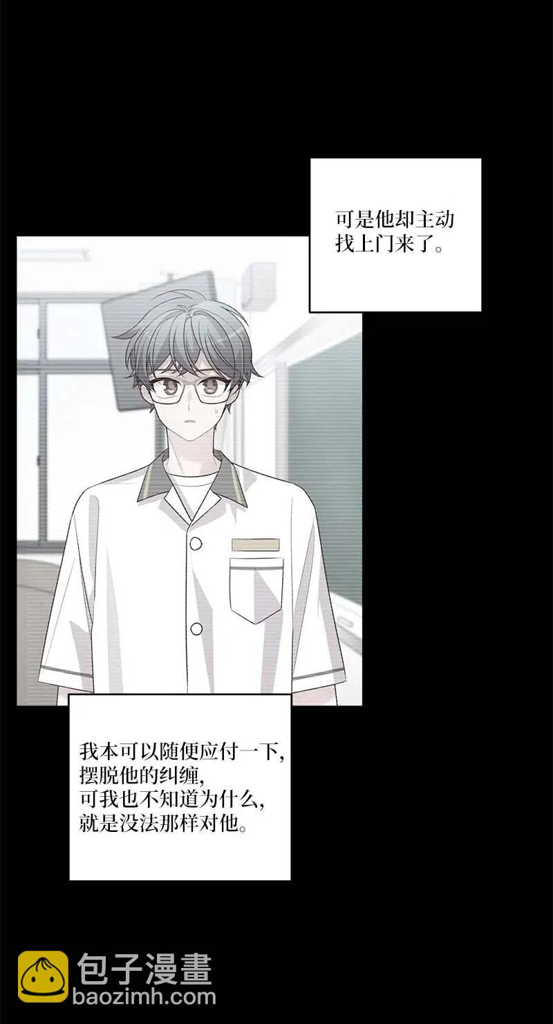 80 苦衷(1/2)-第80话