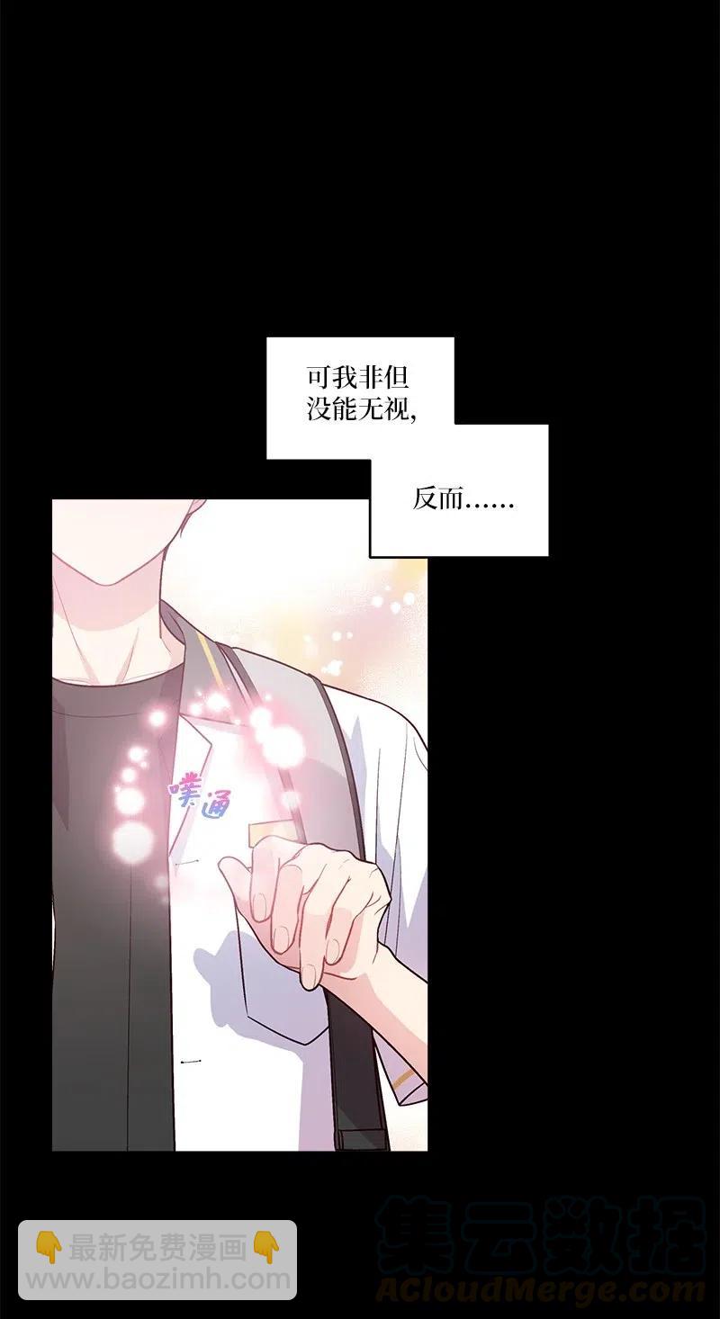 80 苦衷(1/2)-第80话