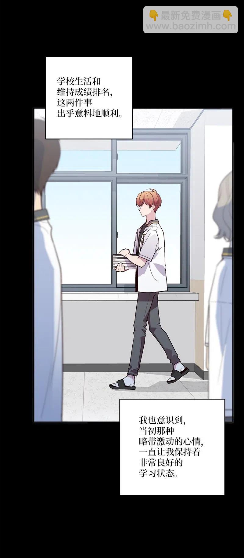 80 苦衷(1/2)-第80话