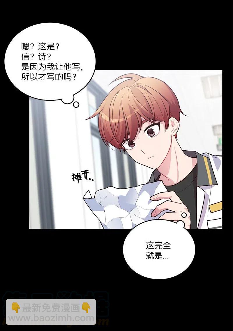 80 苦衷(1/2)-第80话