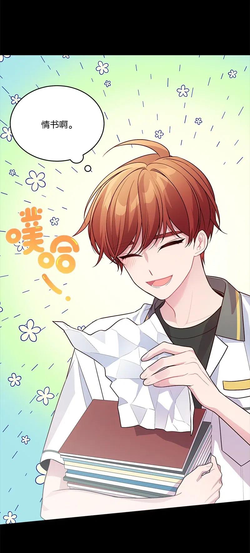 80 苦衷(1/2)-第80话