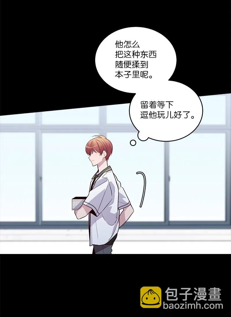 80 苦衷(1/2)-第80话