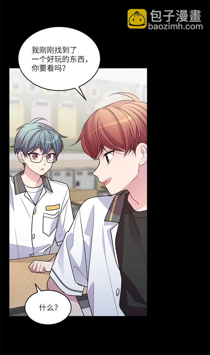 80 苦衷(1/2)-第80话