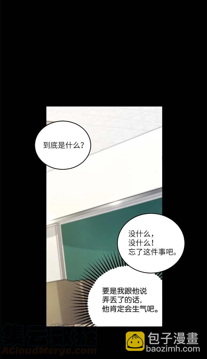 80 苦衷(1/2)-第80话