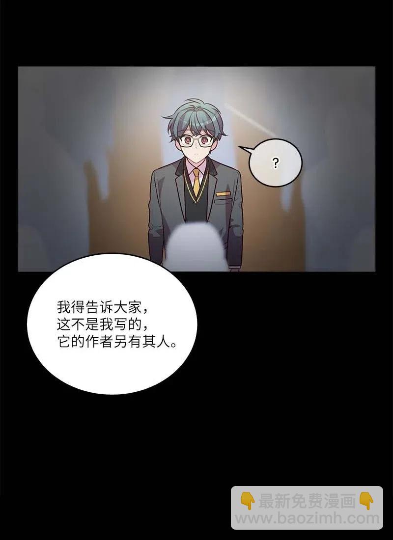 80 苦衷(1/2)-第80话