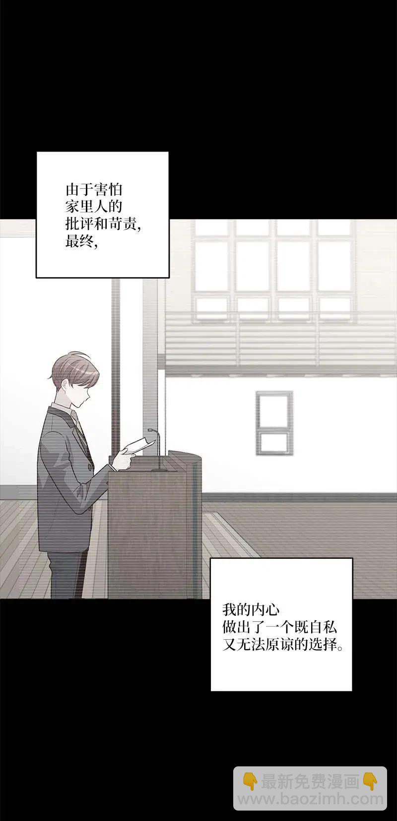 80 苦衷(1/2)-第80话