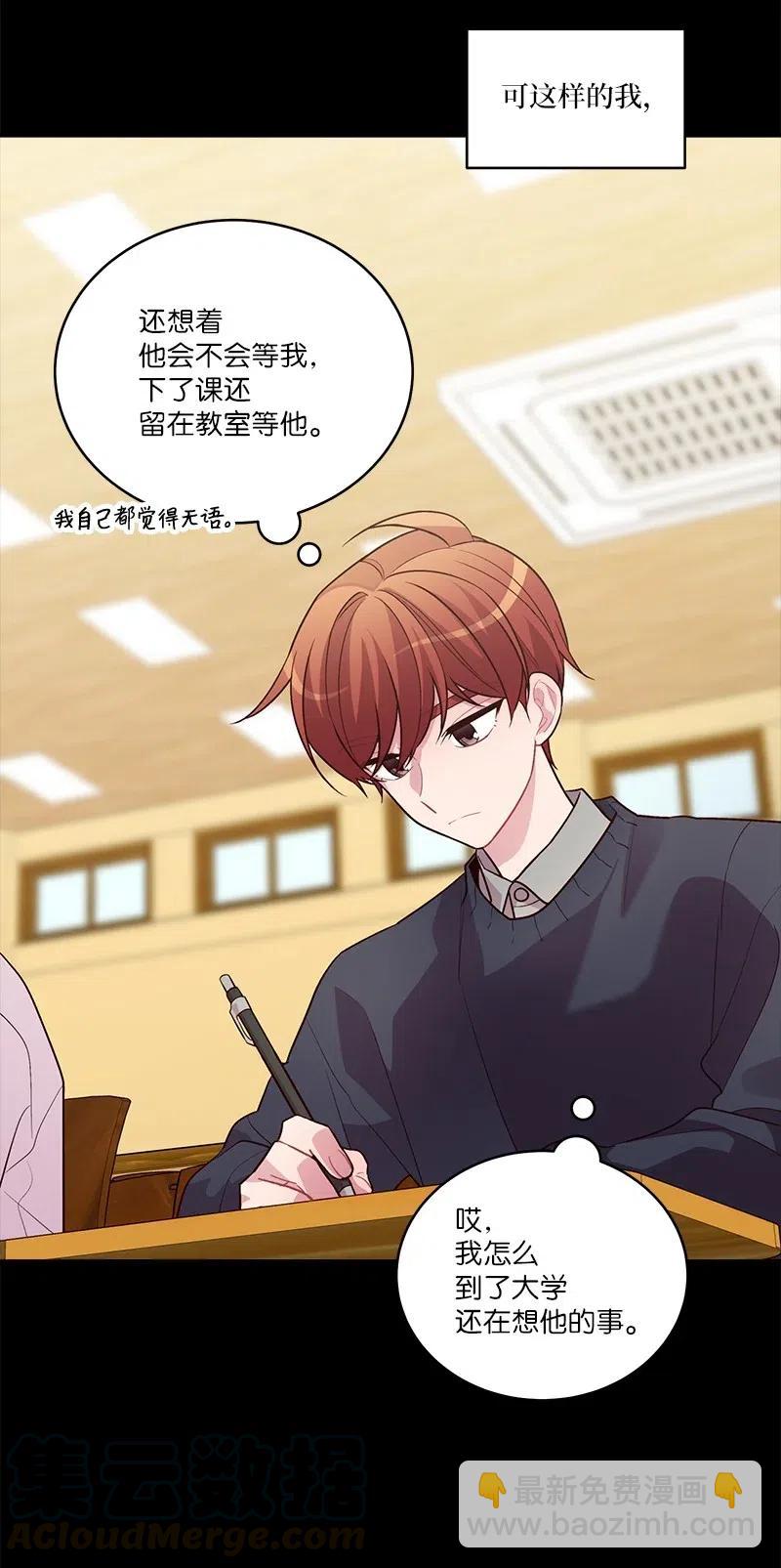 80 苦衷(1/2)-第80话