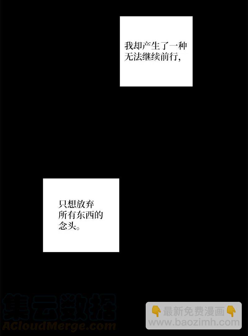 80 苦衷(1/2)-第80话