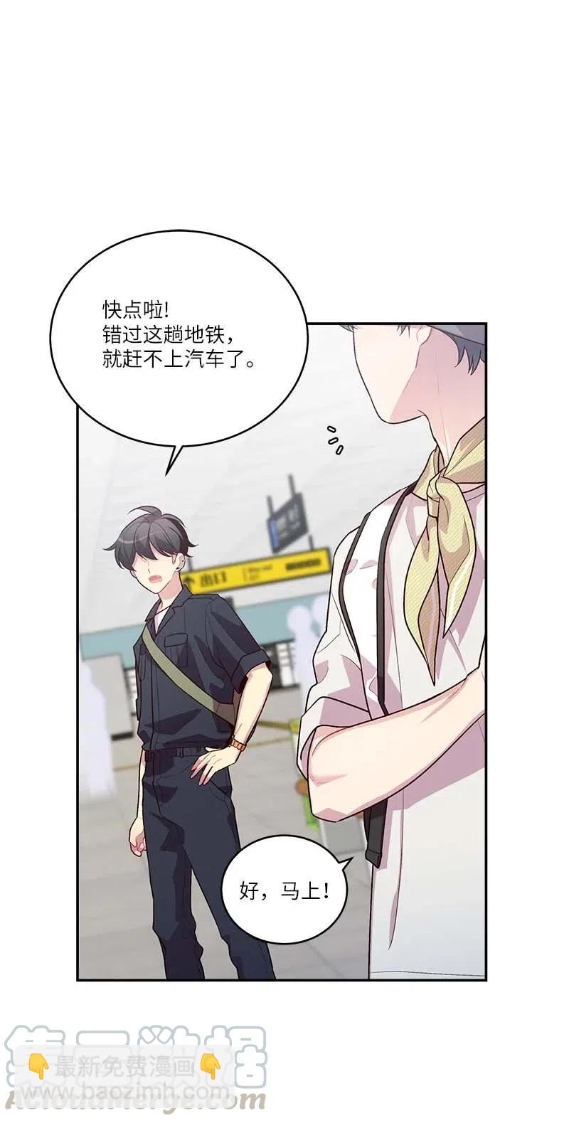 82 回老家(1/2)-第82话