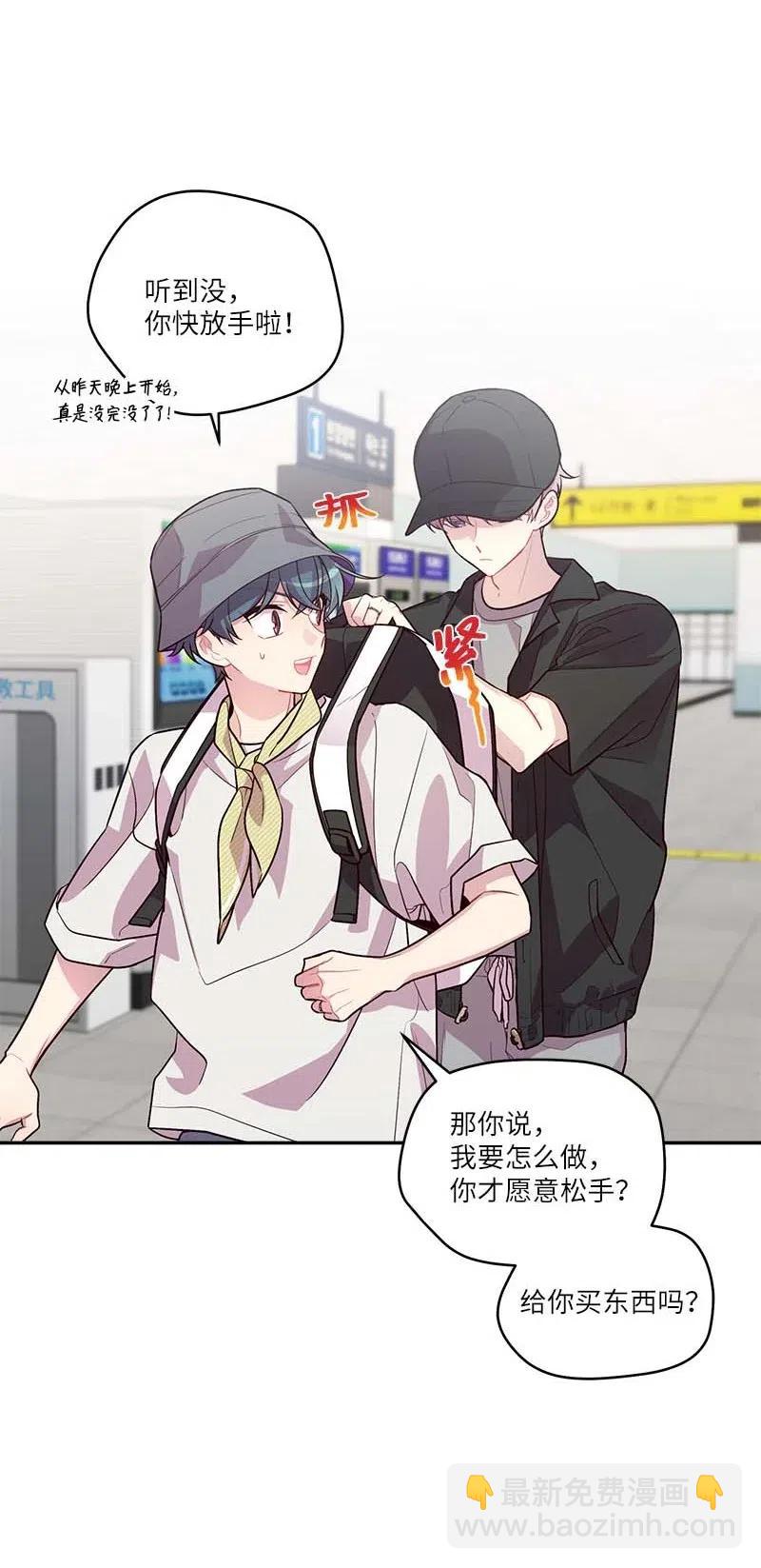 82 回老家(1/2)-第82话