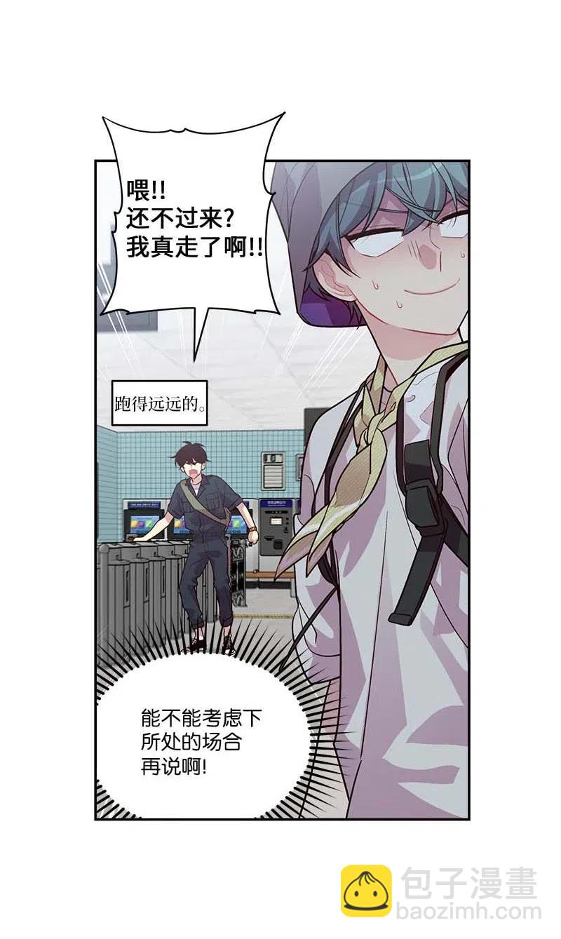 82 回老家(1/2)-第82话