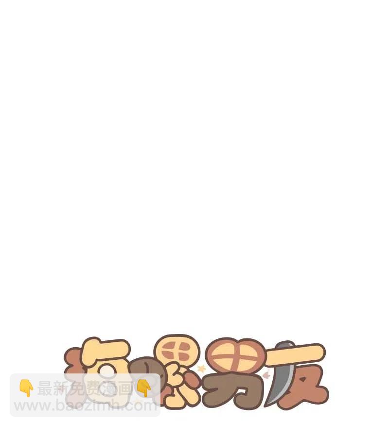 82 回老家(1/2)-第82话