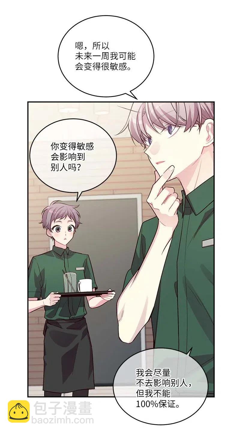 82 回老家(1/2)-第82话