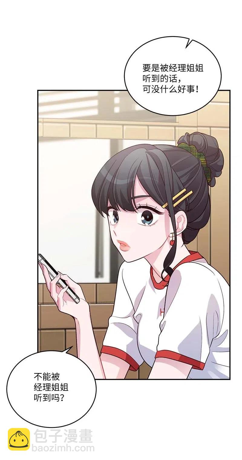 82 回老家(1/2)-第82话