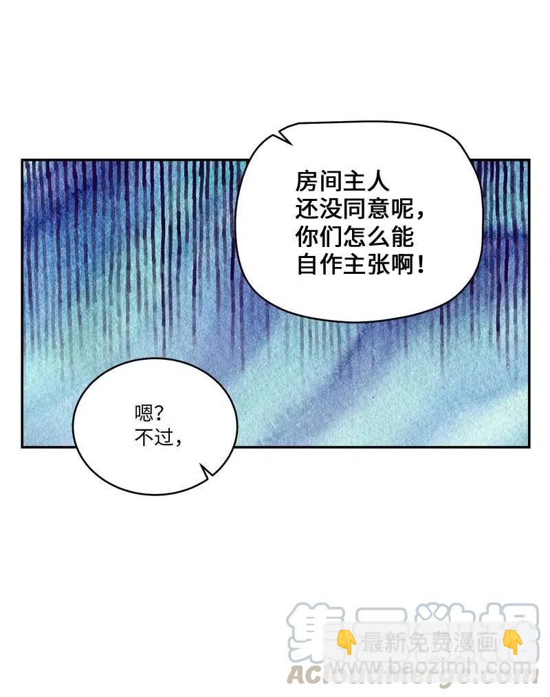 82 回老家(1/2)-第82话