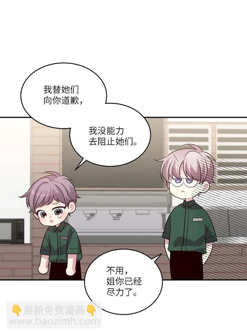 82 回老家(1/2)-第82话