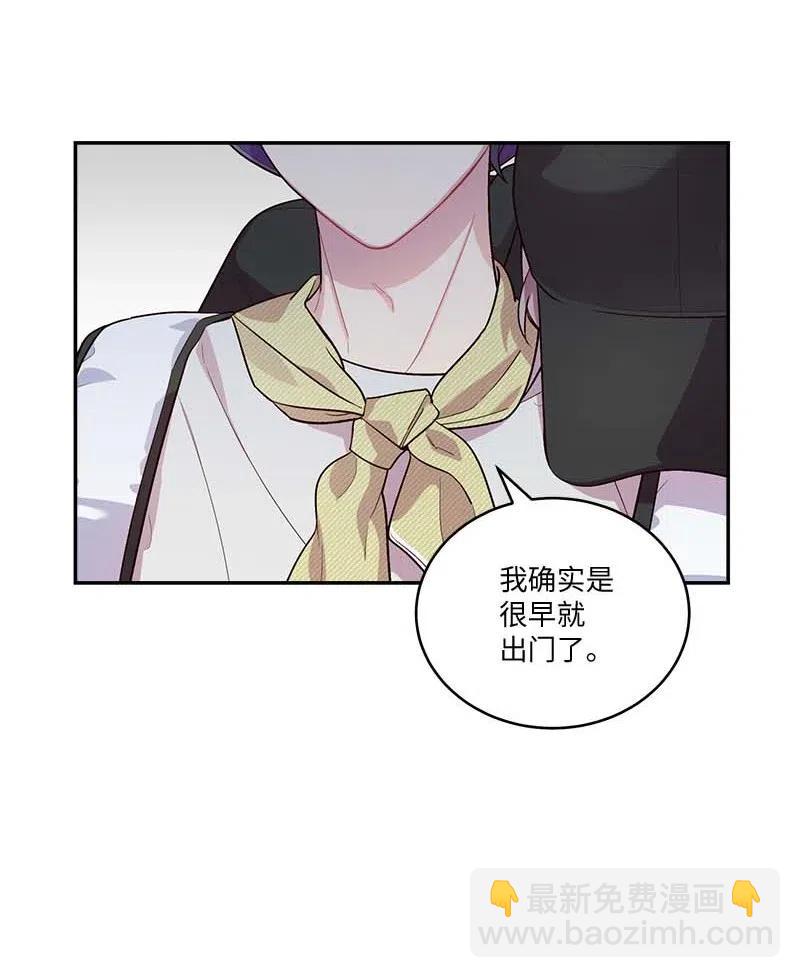 82 回老家(1/2)-第82话