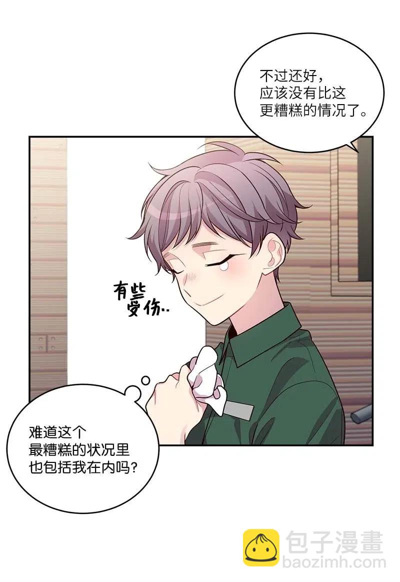 82 回老家(1/2)-第82话