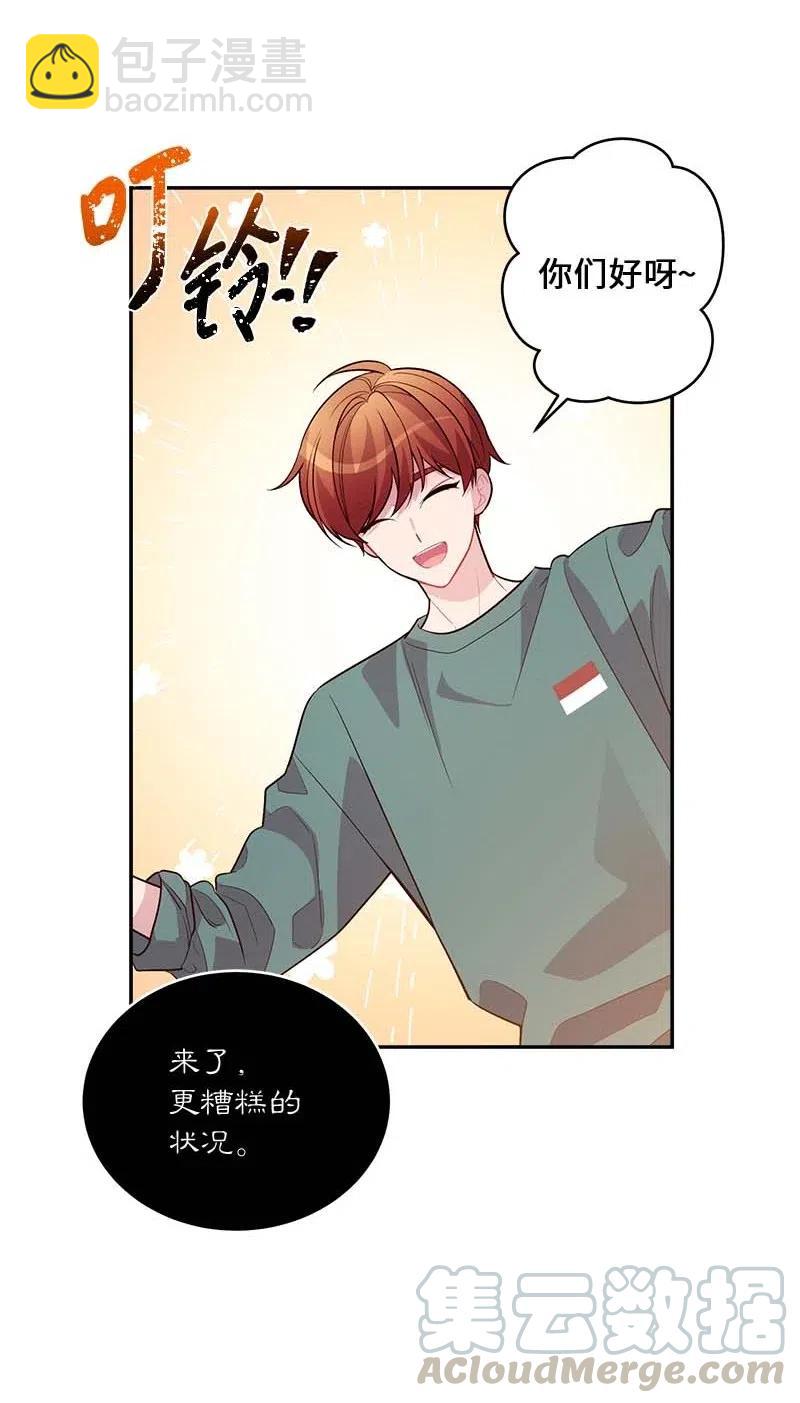 82 回老家(1/2)-第82话