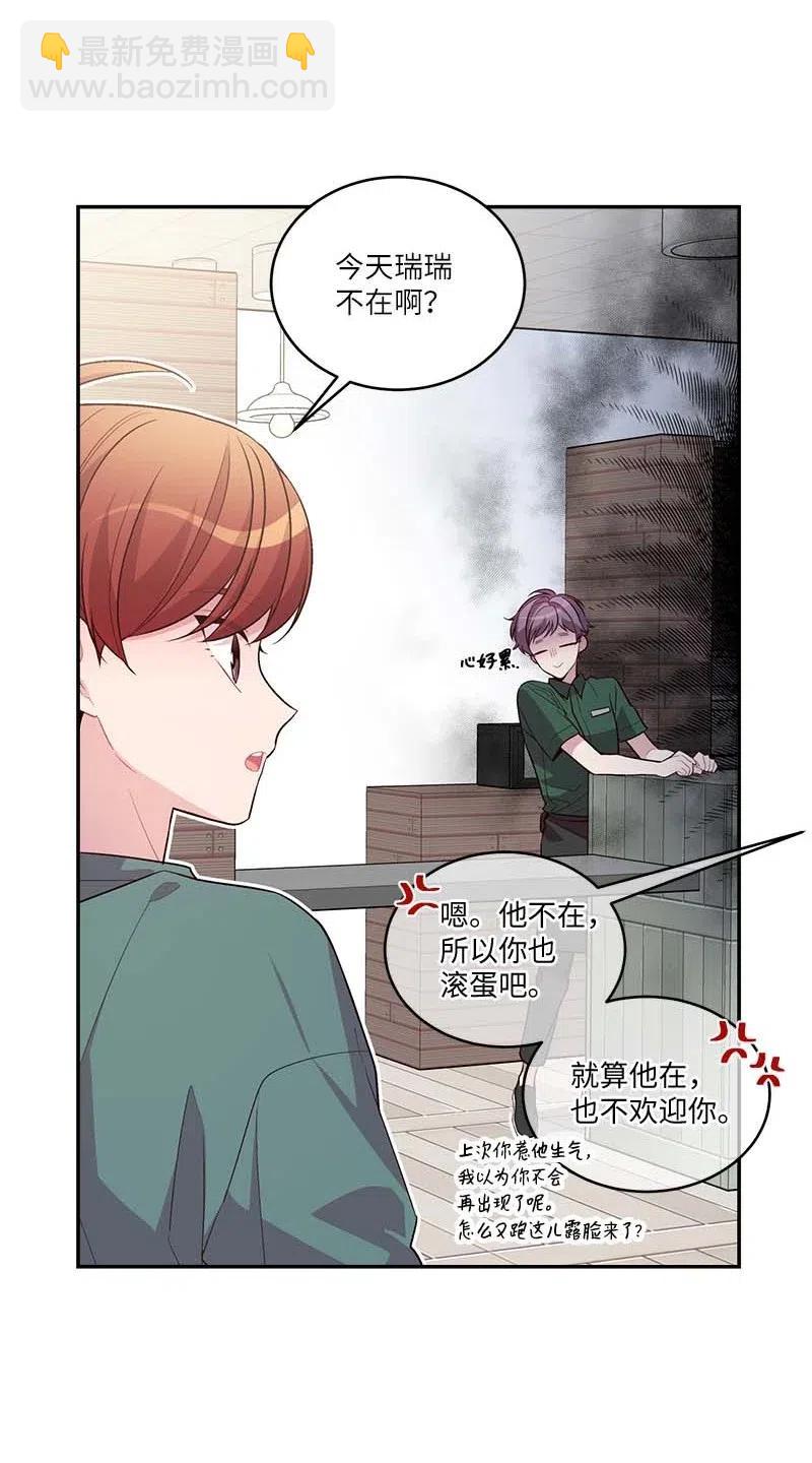 82 回老家(1/2)-第82话