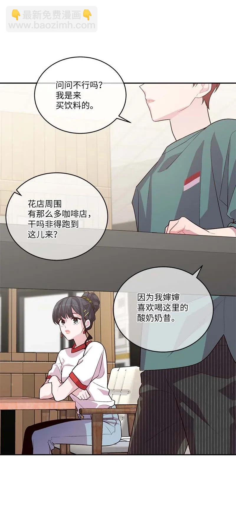 82 回老家(1/2)-第82话