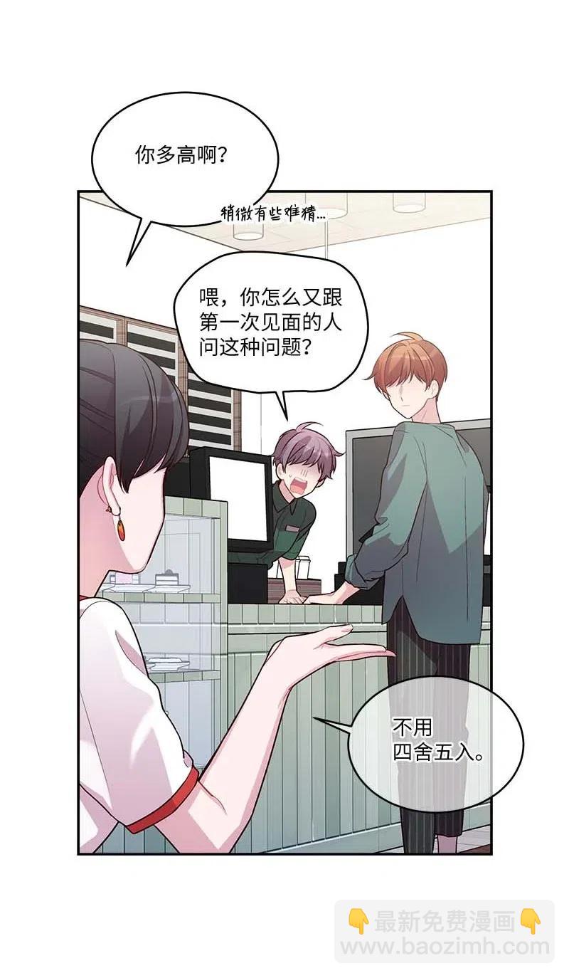 82 回老家(1/2)-第82话