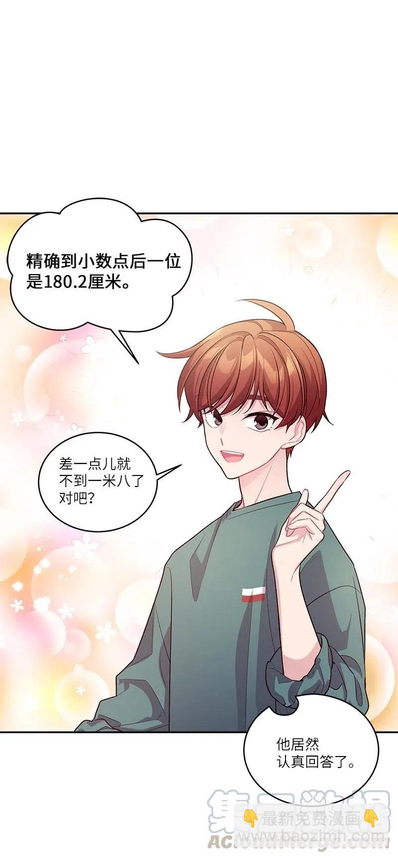 82 回老家(1/2)-第82话