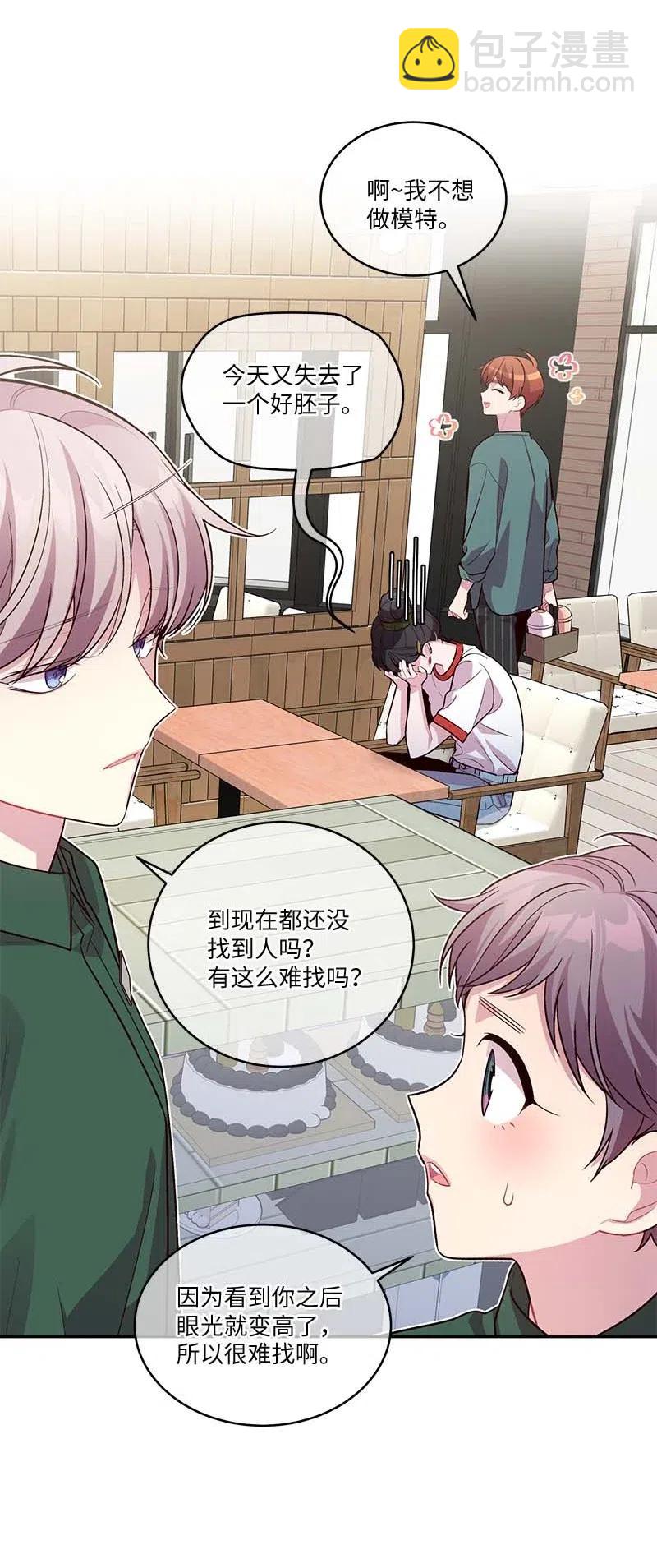 82 回老家(1/2)-第82话