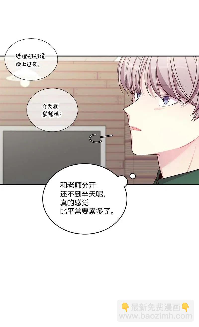 82 回老家(1/2)-第82话