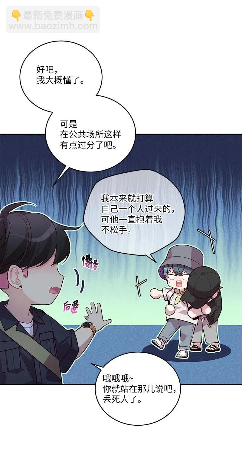 82 回老家(1/2)-第82话