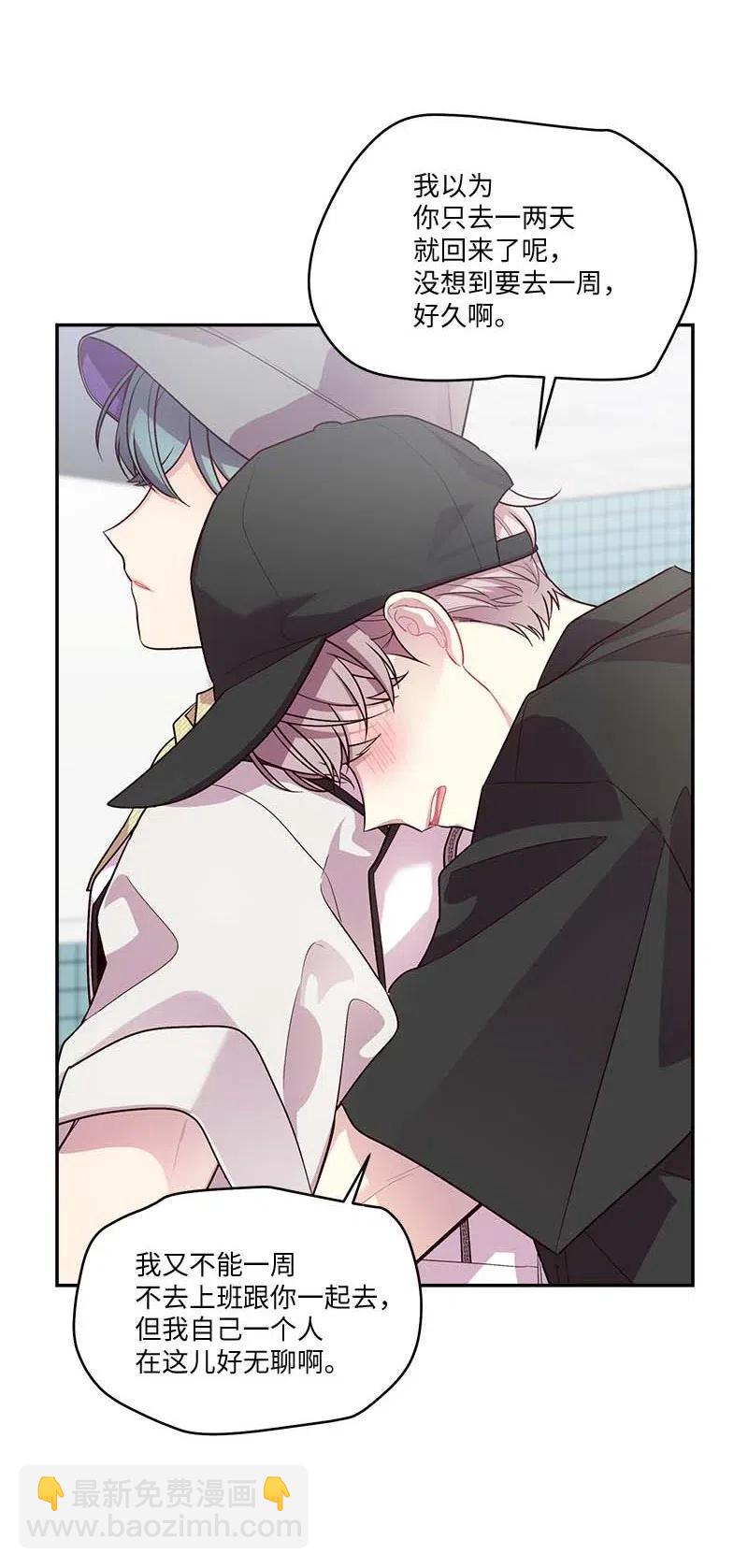 82 回老家(1/2)-第82话