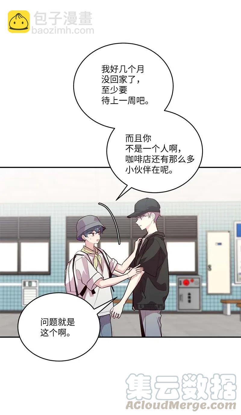 82 回老家(1/2)-第82话