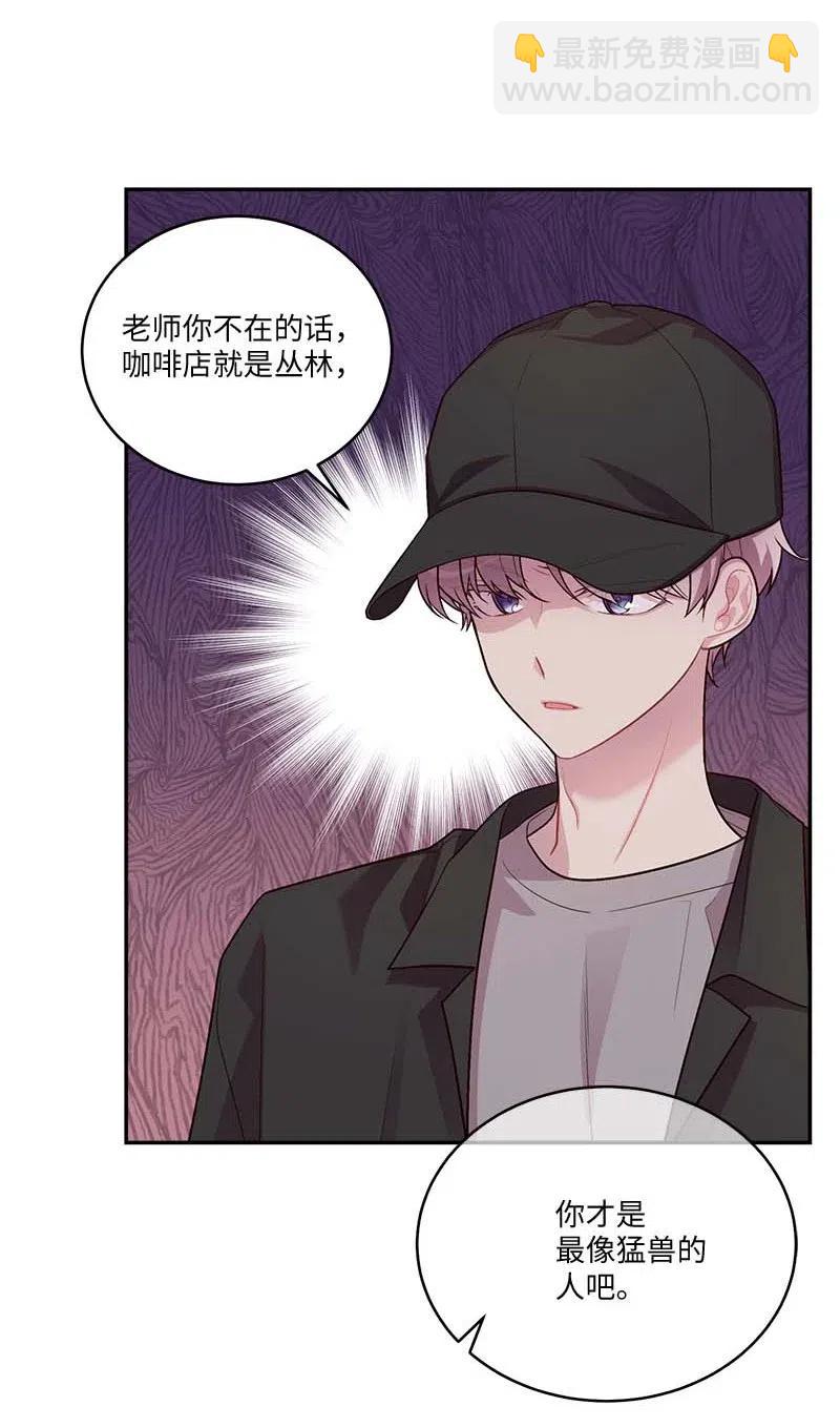 82 回老家(1/2)-第82话