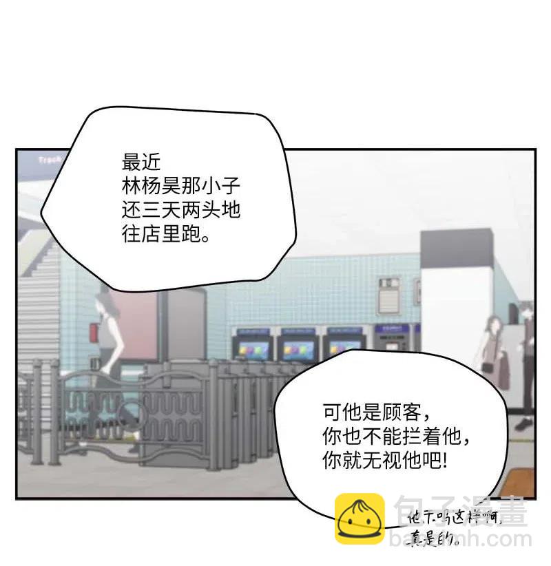 海螺男友 - 82 回老家(1/2) - 1