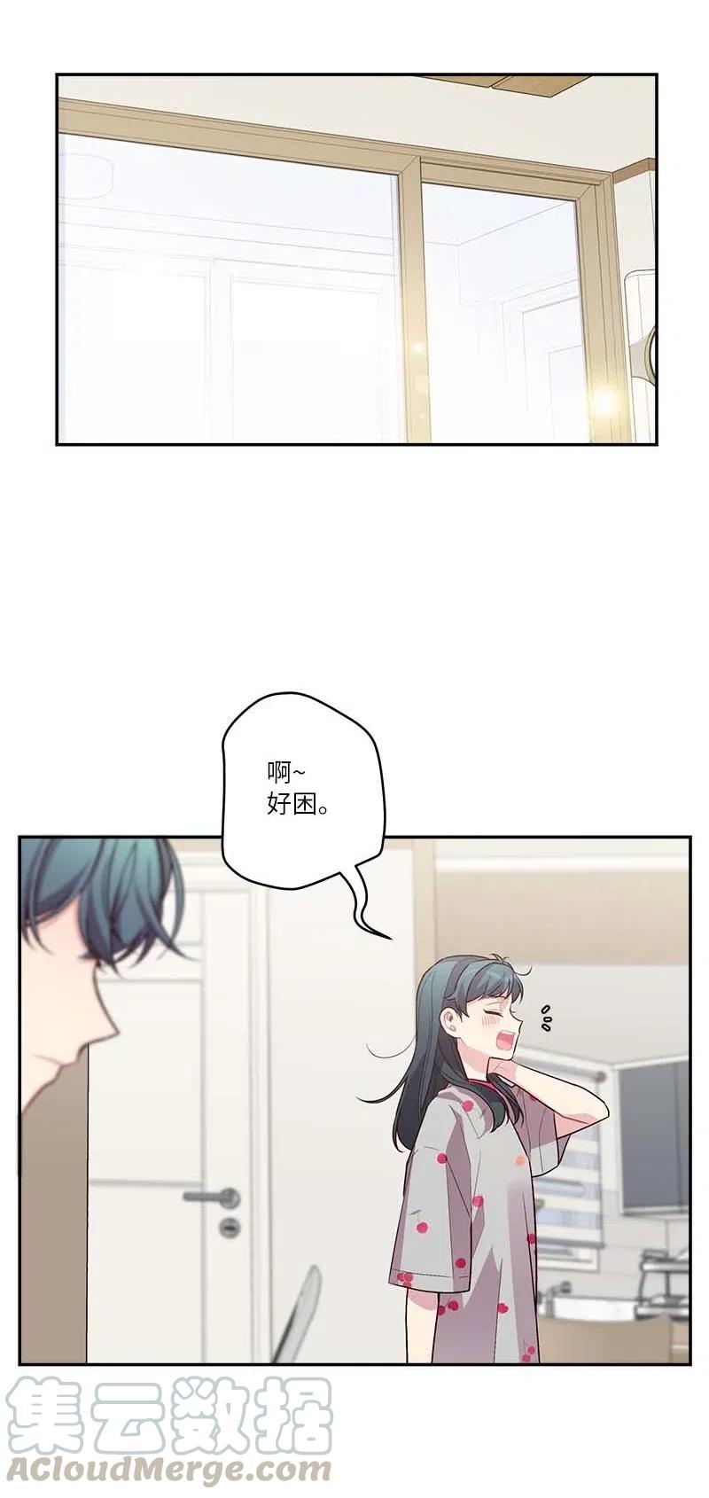 84 偏见(1/2)-第84话