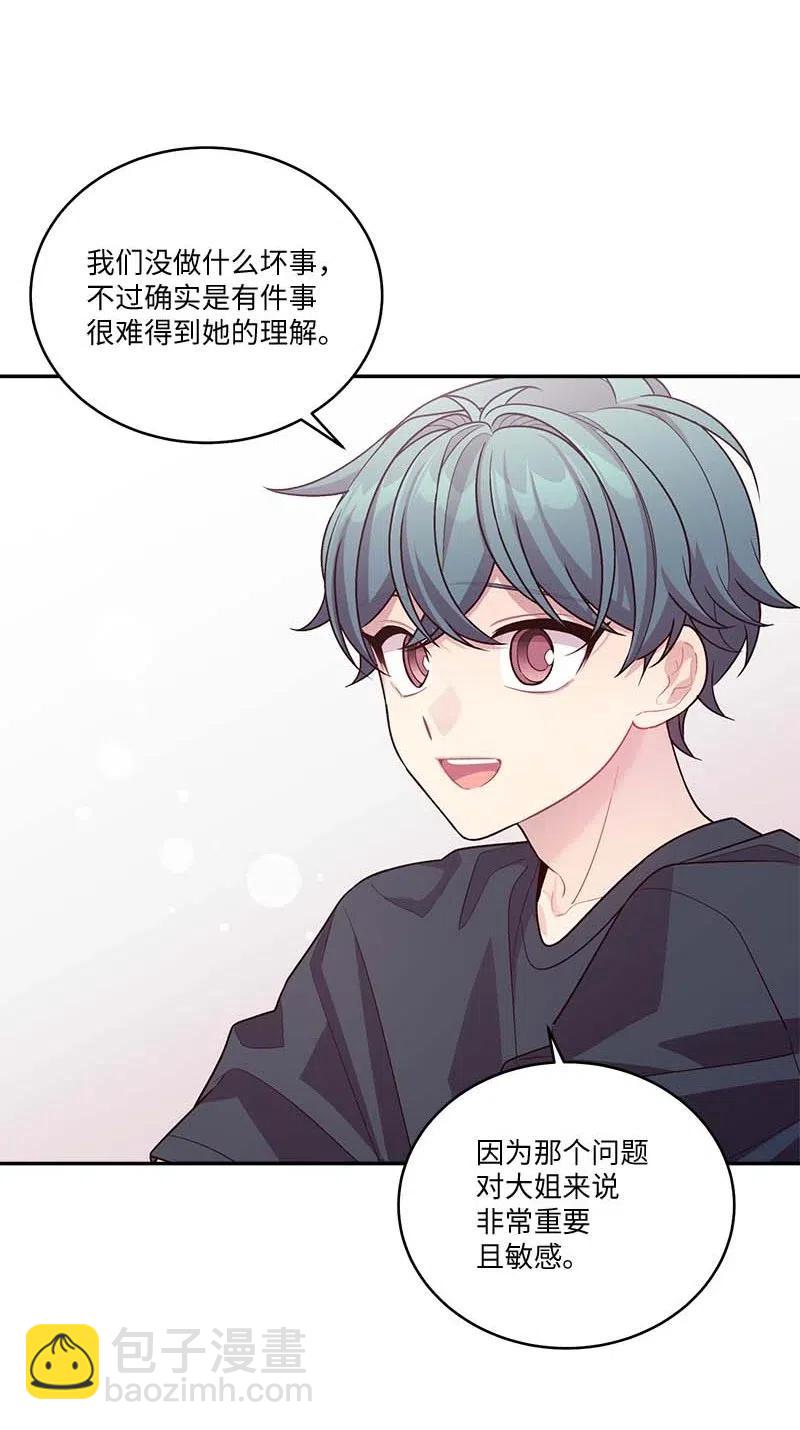 84 偏见(1/2)-第84话