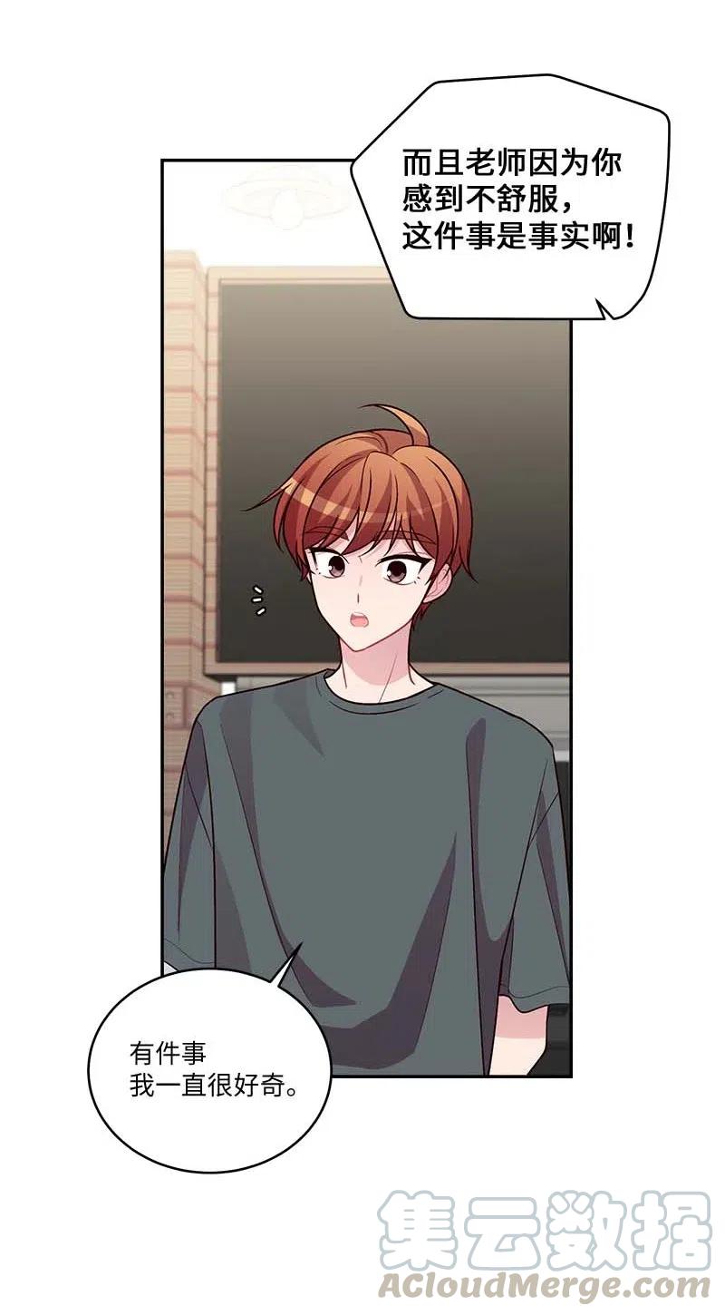 84 偏见(1/2)-第84话