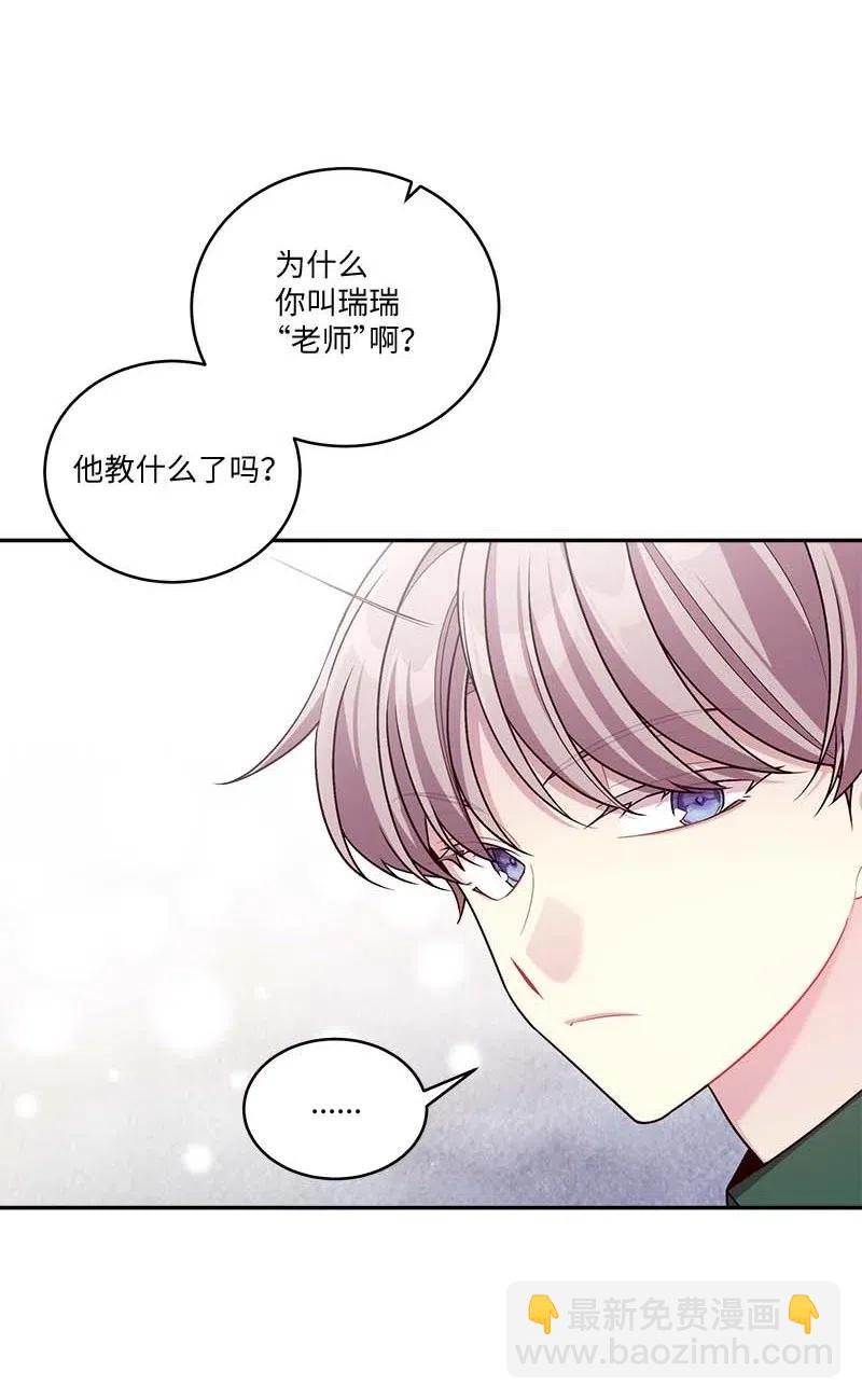 84 偏见(1/2)-第84话