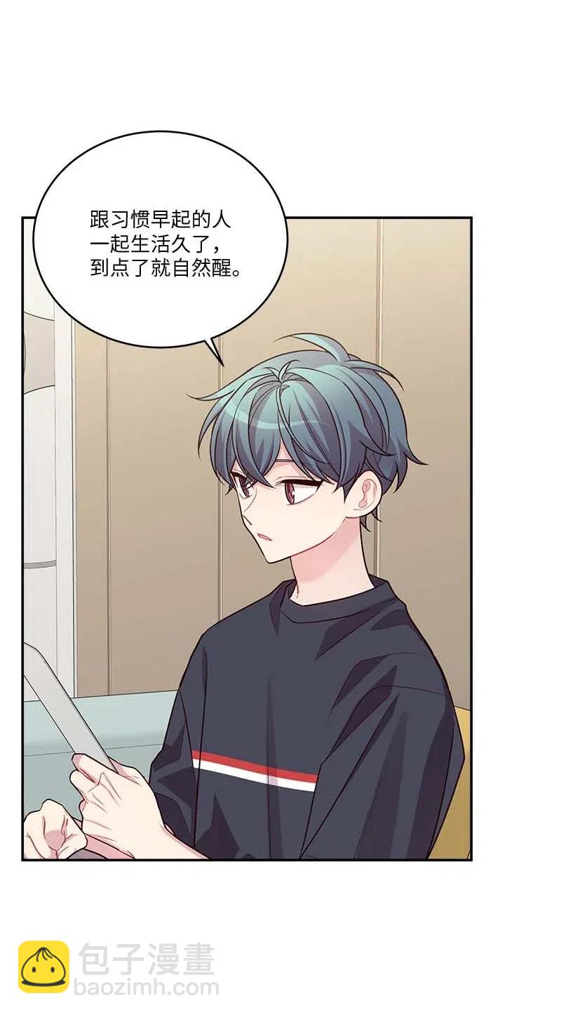 84 偏见(1/2)-第84话