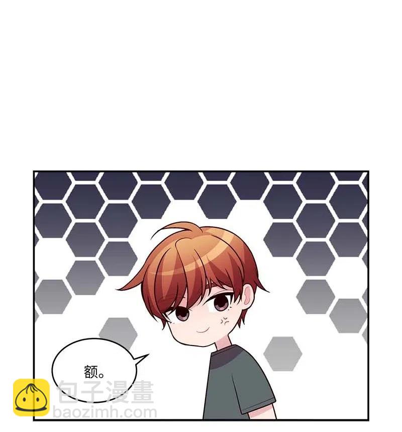 84 偏见(1/2)-第84话