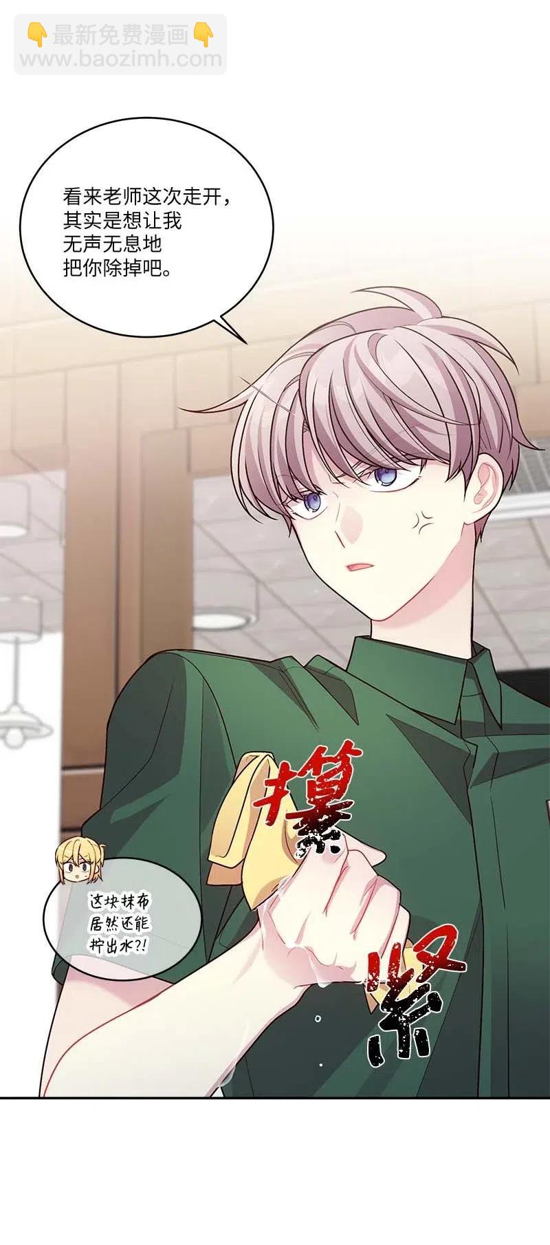 84 偏见(1/2)-第84话