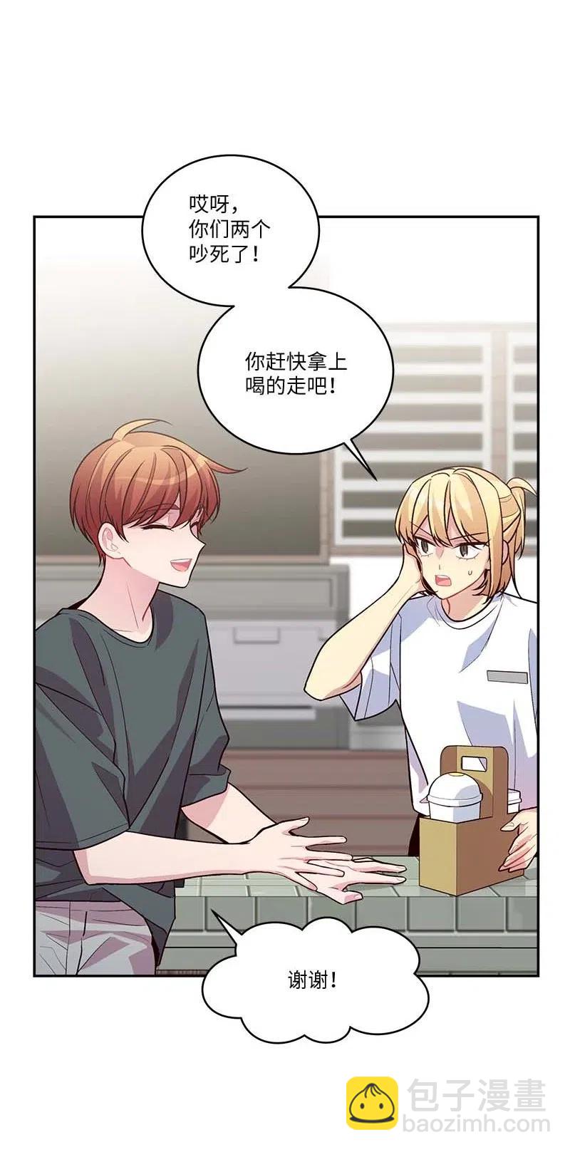 84 偏见(1/2)-第84话